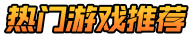 365游戏网
